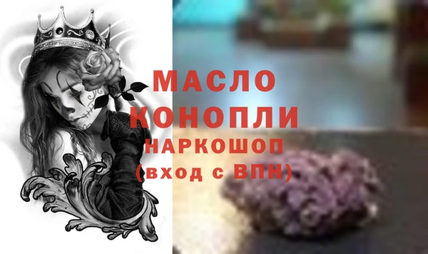 марки lsd Богородицк