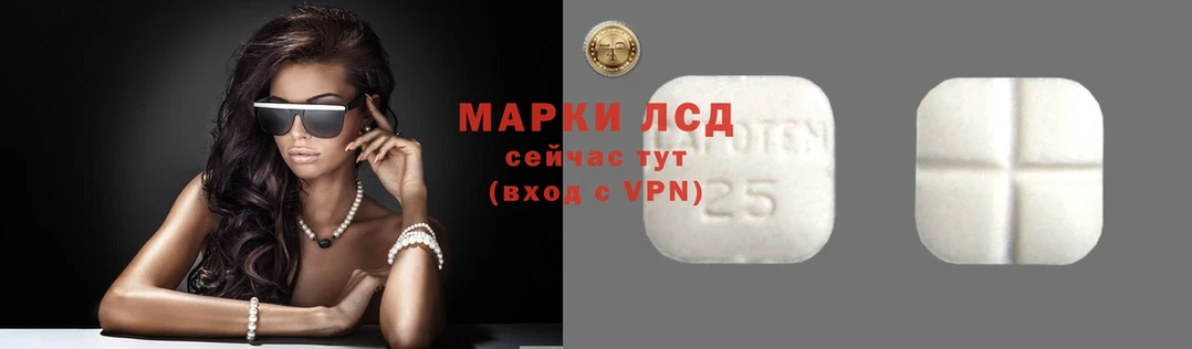 купить наркотик  Томск  ЛСД экстази ecstasy 